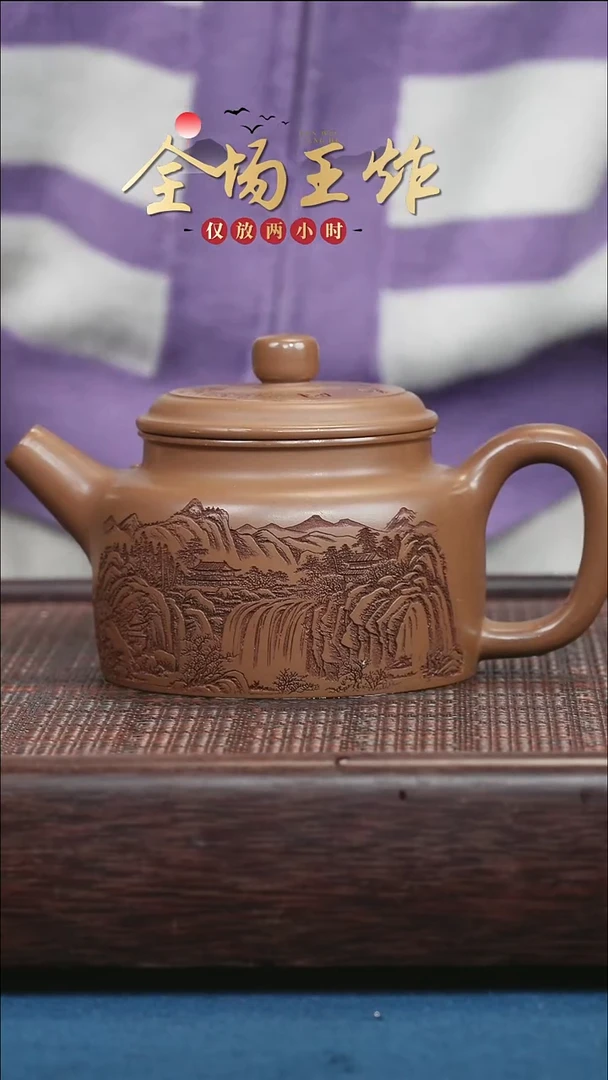 茶壶紫砂紫砂紫砂紫砂紫砂