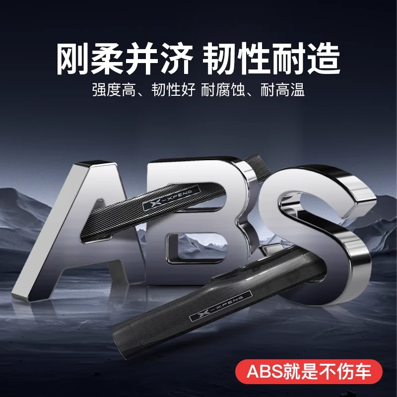 适用于福特探险者abs门槛条防踩保护贴专用防刮迎宾踏板防撞用品