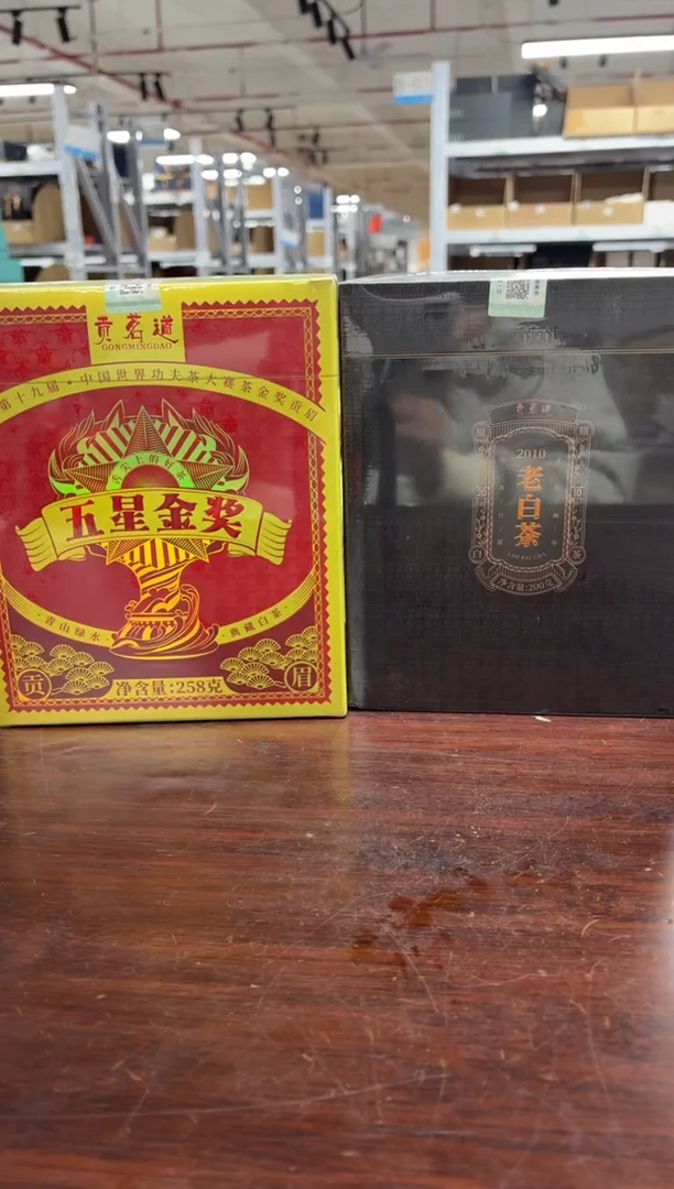 【闪购商品】闪购商品闪购商品@@JJ7371