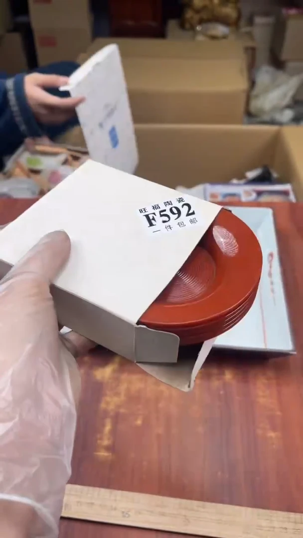 瓷片烟**舟盛日中古杂项甄选