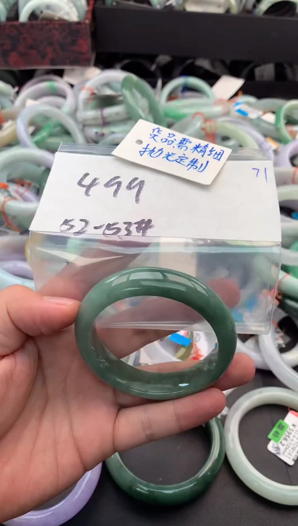 【闪购商品】定制翡翠未镶嵌毛货需精细抛光+多人