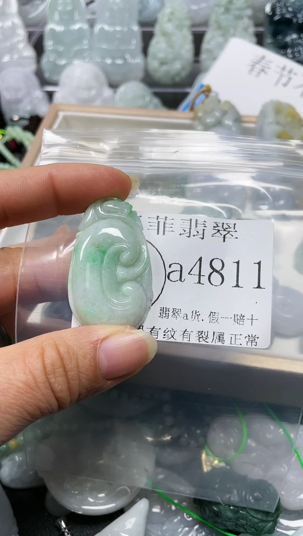 【闪购商品】翡翠颈饰未镶嵌闪购4811不退换