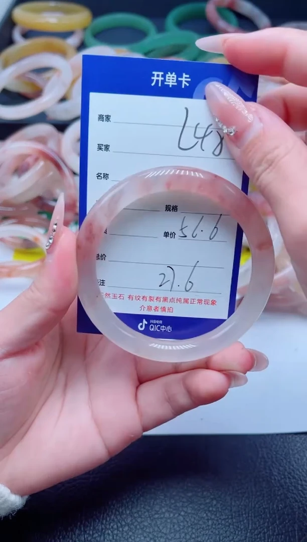 未镶嵌手镯石英质玉248-56