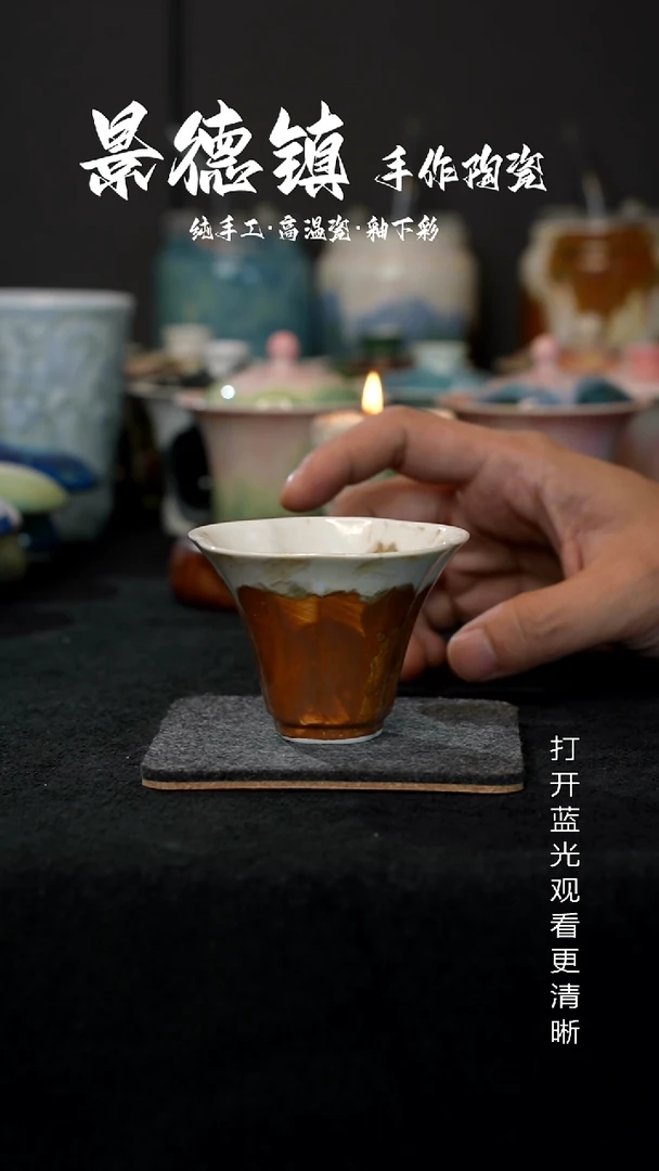 原创景德镇手工高温陶瓷286