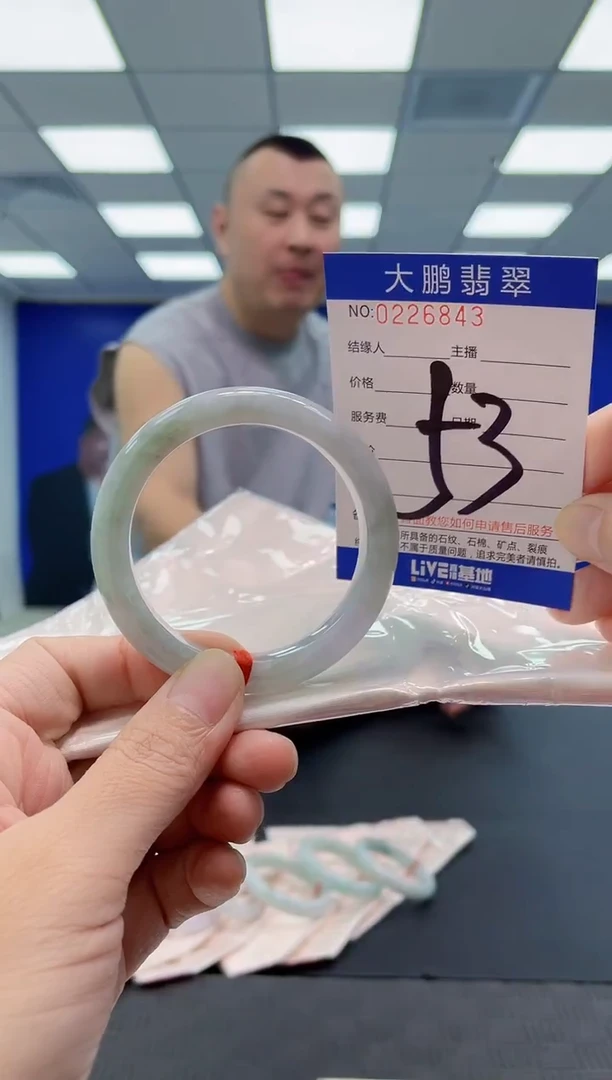 未镶嵌手镯翡翠AAAAAAAAAA
