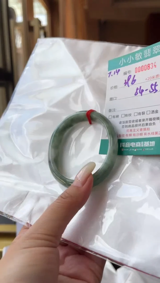 翡翠手镯未镶嵌A货手镯