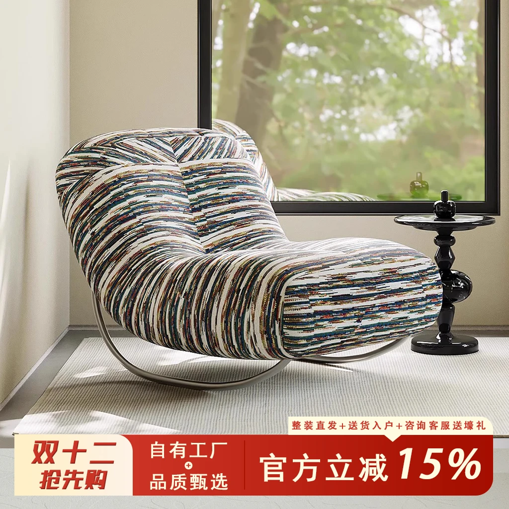 毛毛虫沙发阳台休闲单人椅客厅网红铁艺复古摇摇椅懒人沙发
