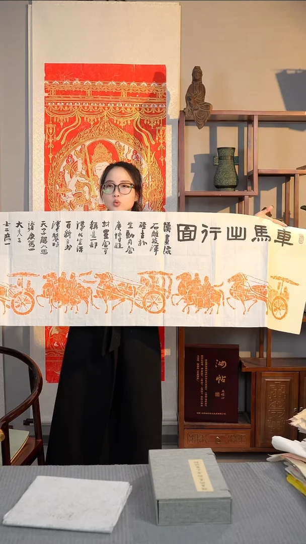 拓片用纸印石非遗传承拓片