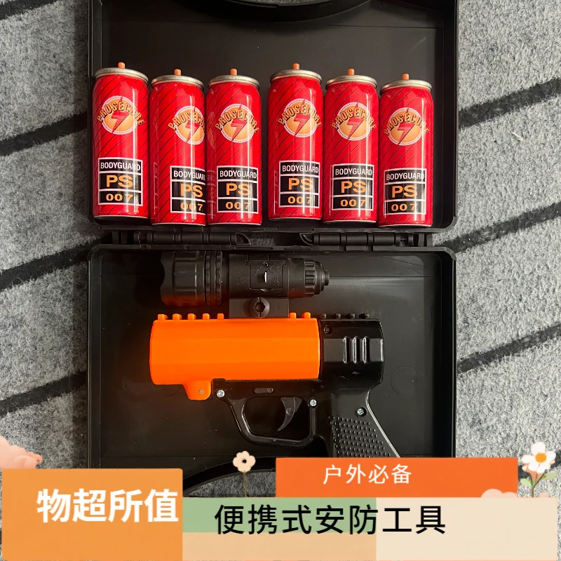 车载辣辣火龙喷防身装备露营通用驱赶黑熊神器安全实用