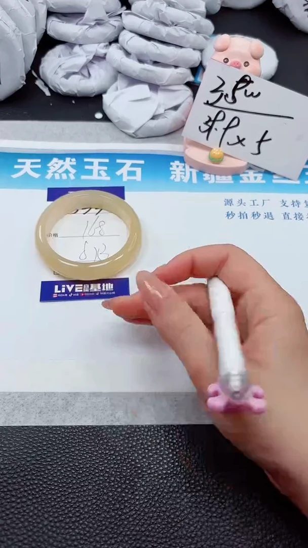 【闪购商品】石英质玉手镯未镶嵌533