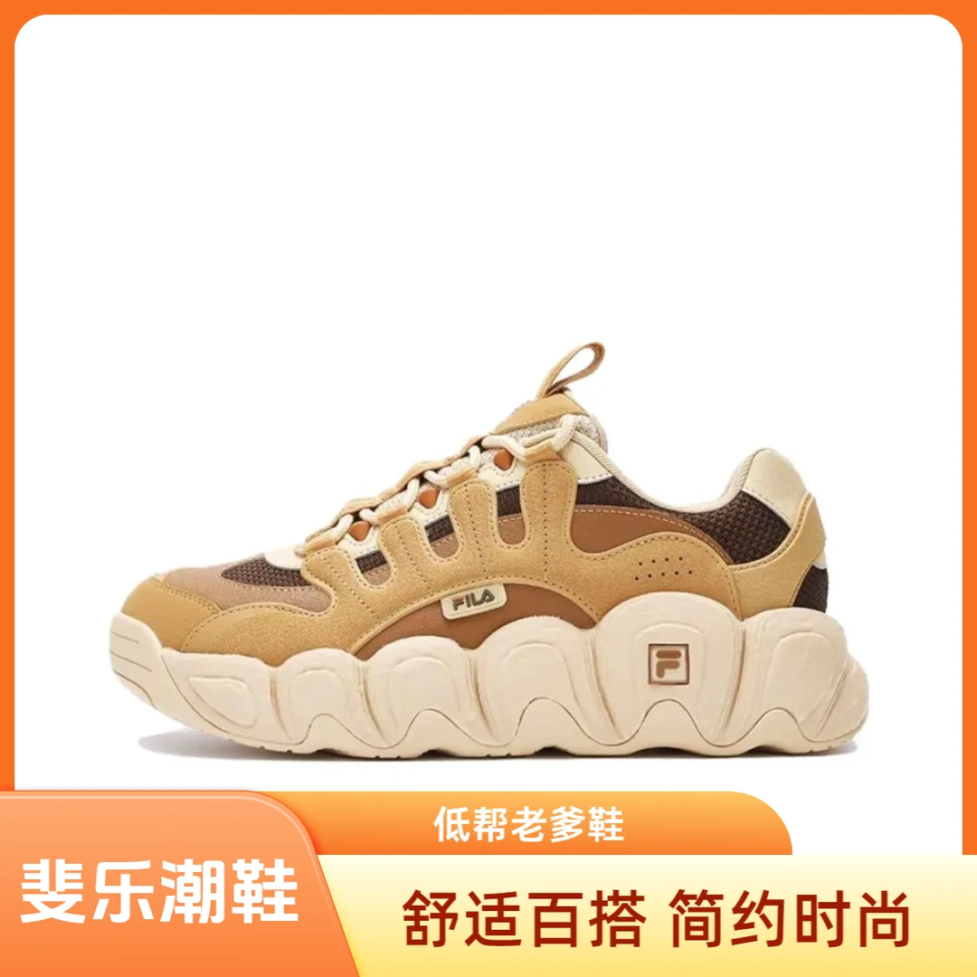 Fila/斐乐Croissant舒适简约减震防滑老爹鞋男款黄+F12M342103FHC