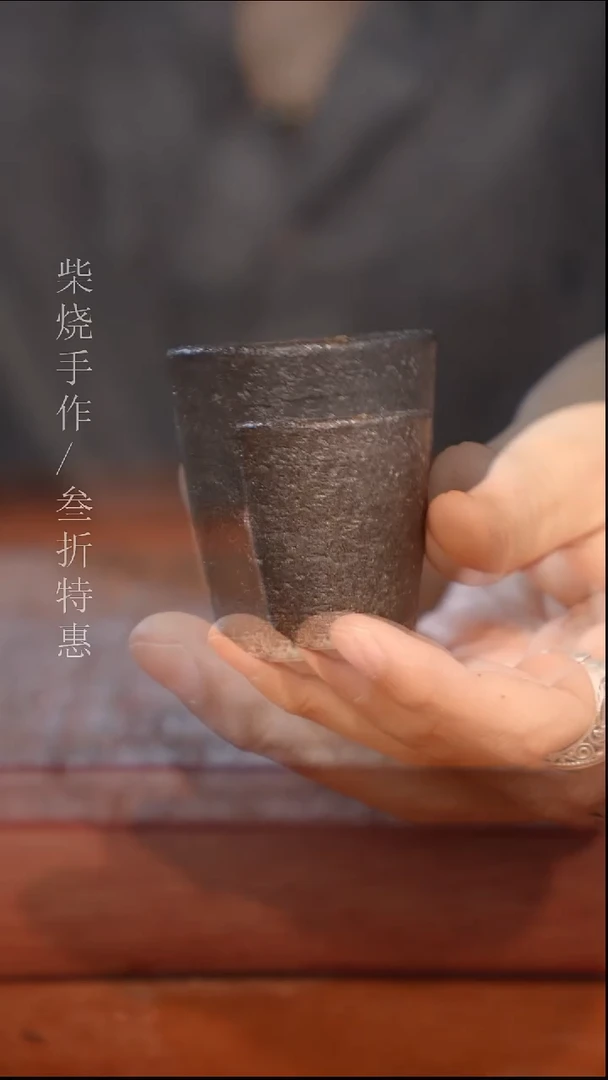 陶瓷瑕疵专场 奢瓷/瑞寅柴烧茶器1388