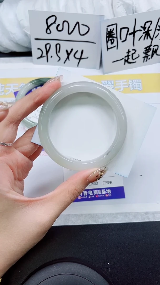 【闪购商品】石英质玉手镯未镶嵌S76-59/60