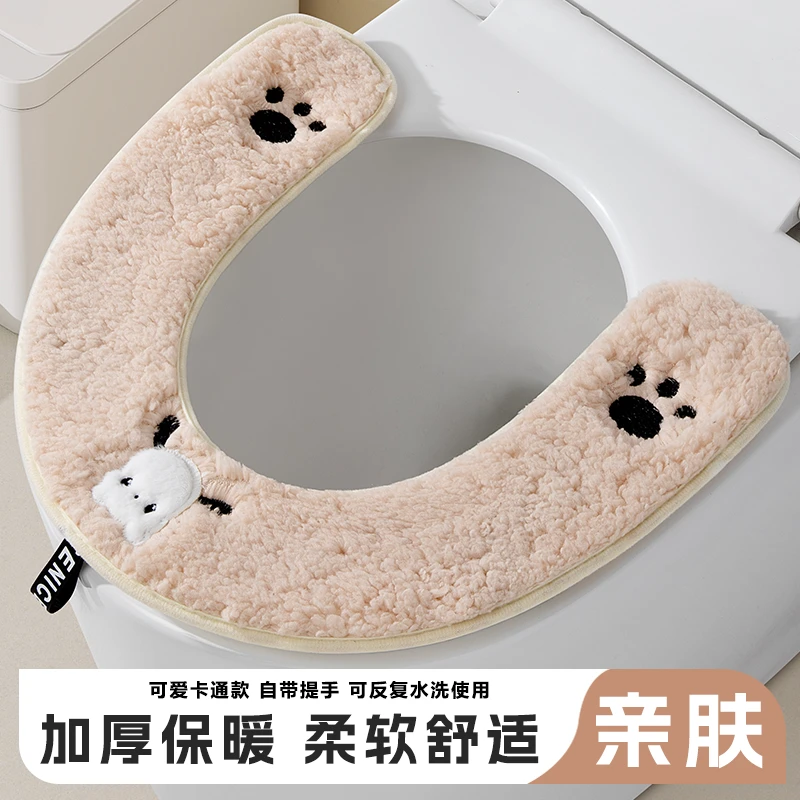 冬季新款U型马桶垫加绒加厚马桶圈坐垫家用坐便套卫生间保暖神器