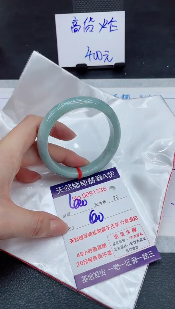 【闪购商品】翡翠手镯未镶嵌111111111