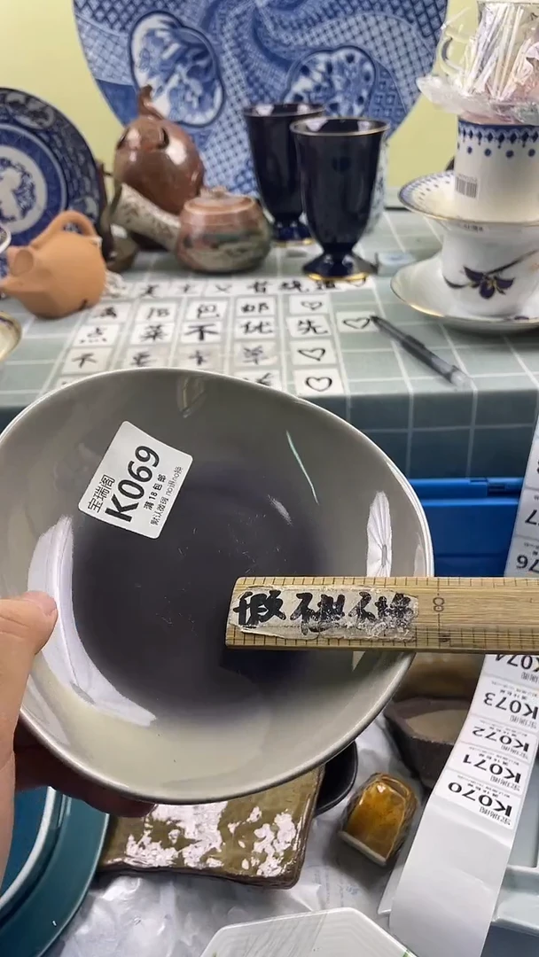 其他卡****洛默认微瑕 介意勿拍K679