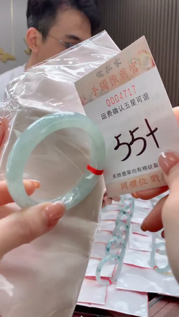 未镶嵌手镯翡翠天然缅甸A货翡翠