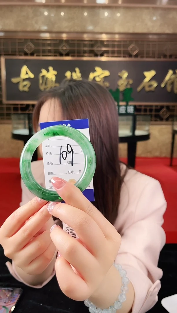 未镶嵌手镯石英质玉（非洲翠）微瑕，一经发货，运费不退介意勿拍