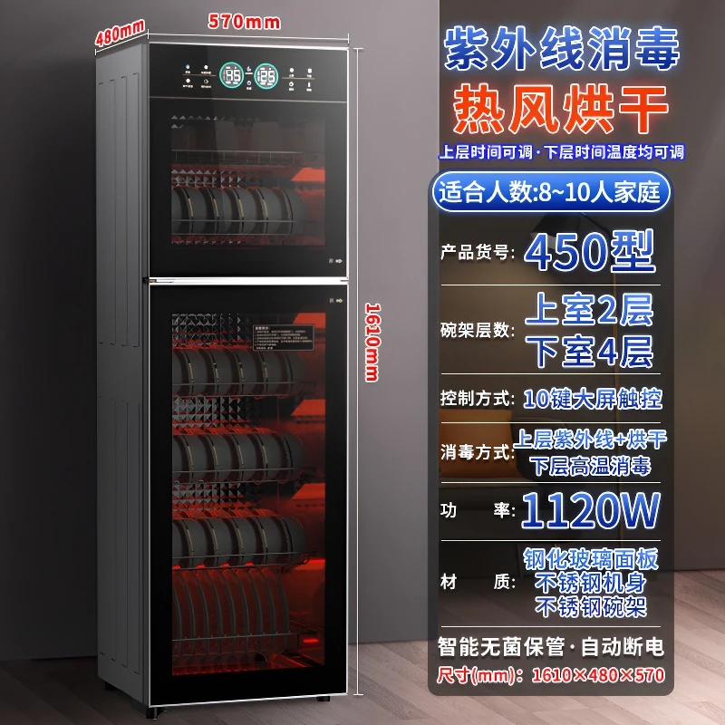 家用商用全自动多功能大容量双门臭氧消毒柜立式烘干一体机