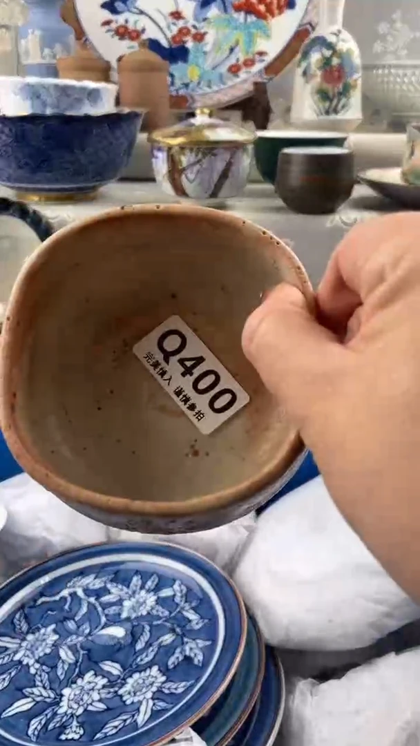 【闪购商品】400