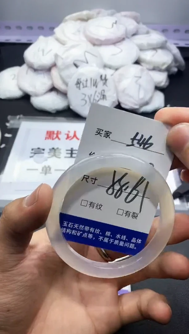 玛瑙/玉髓手镯未镶嵌546