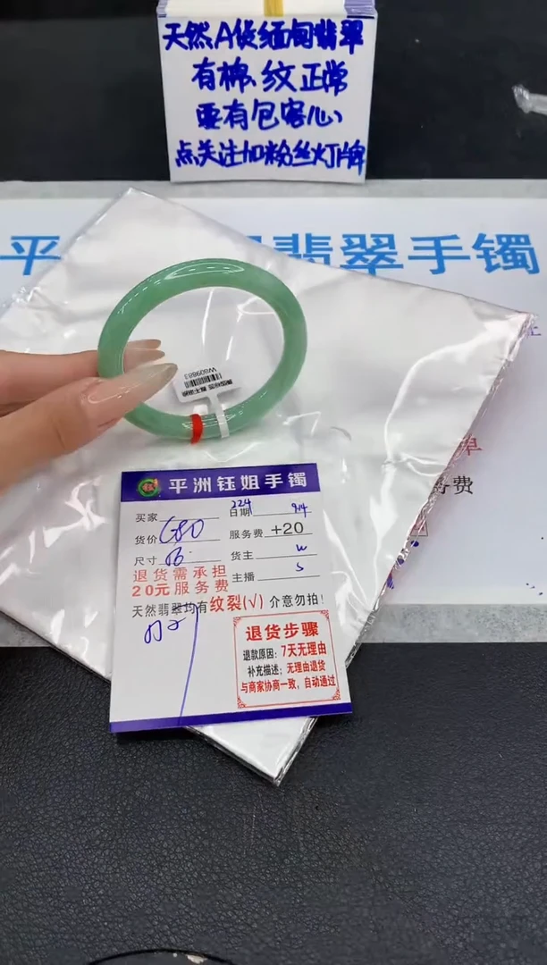 未镶嵌手镯翡翠11111111