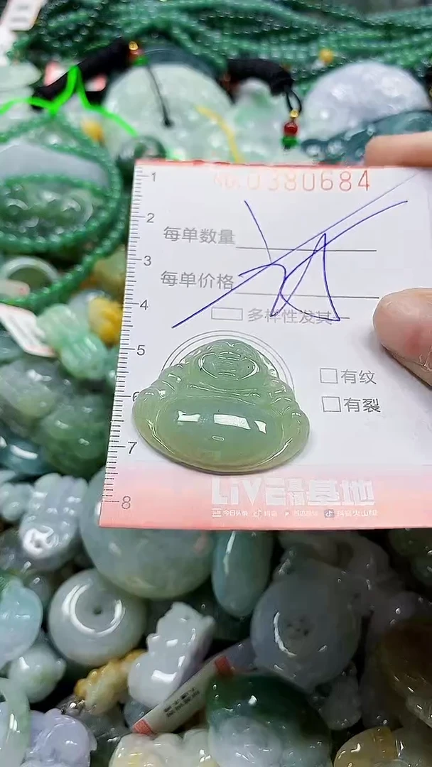 颈饰未镶嵌翡翠闪购0380684多样性发其一