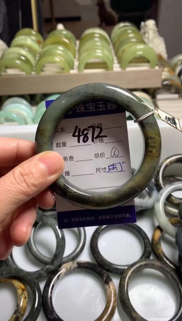 【闪购商品】蛇纹石玉手镯未镶嵌4872