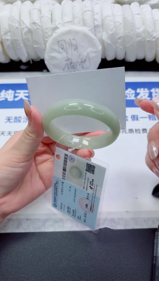 未镶嵌手镯石英质玉A22-55