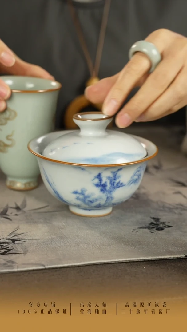 h*i善窑厂汝窑月白手绘盖碗+闻香杯