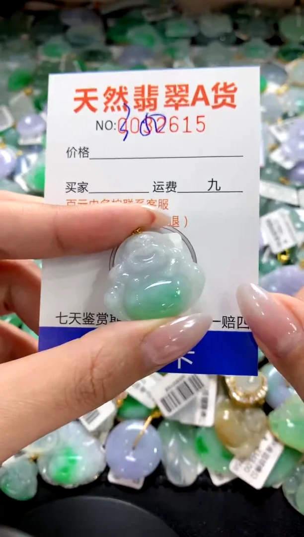 颈饰18K金镶嵌翡翠1