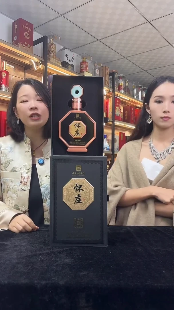 水晶玻璃手柄款怀庄500ml,带酒具，