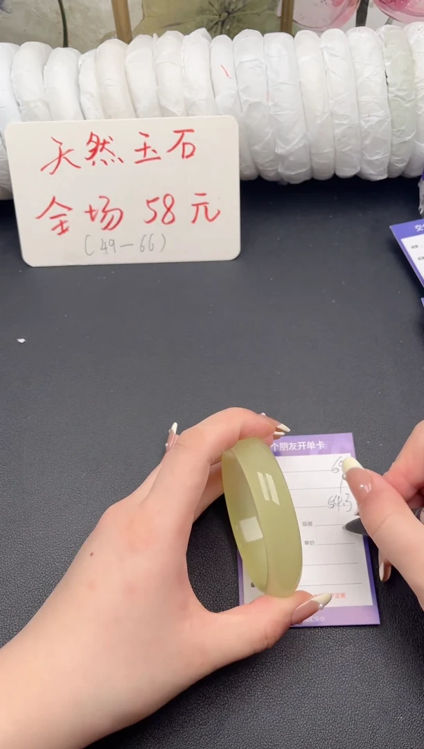 未镶嵌手镯石英质玉D69微色差
