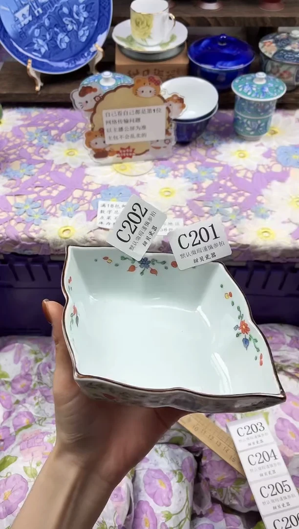 瓷片清**满                C202