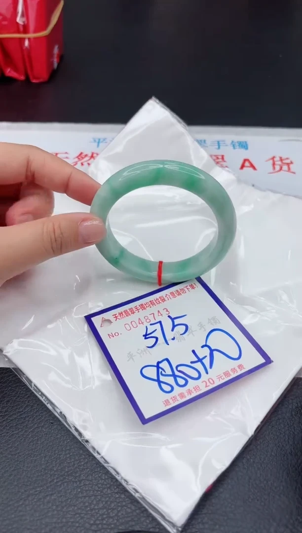 【闪购商品】翡翠手镯未镶嵌11111111111