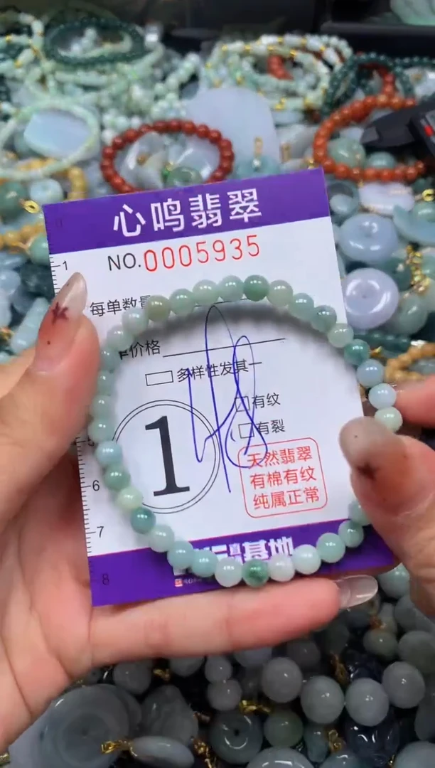 翡翠未镶嵌颈饰闪购005935
