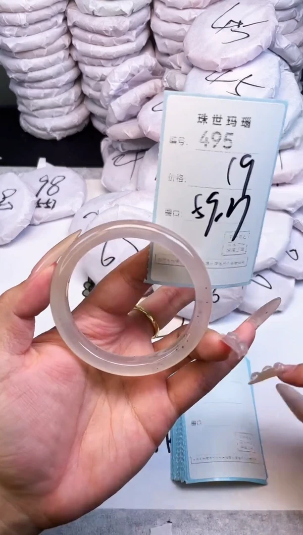 手镯玛瑙/玉髓未镶嵌495