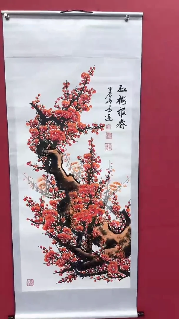 【闪购商品】国画书法绘画闪电购-梅花