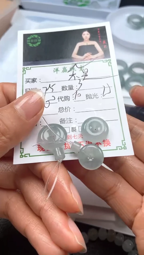 未镶嵌定制翡翠不****s挂件