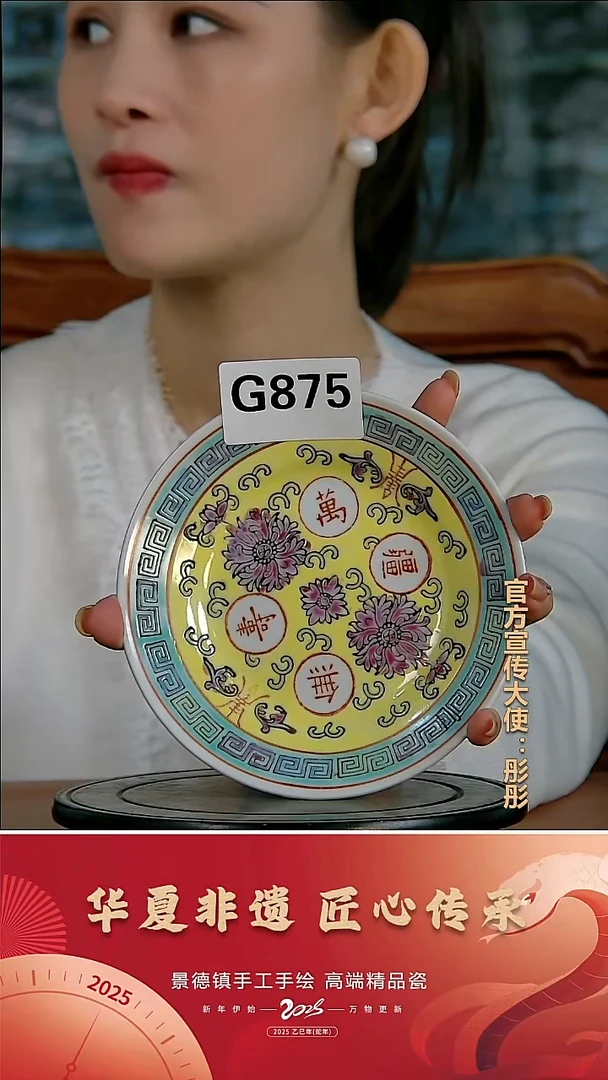 摆件陶景德镇陶瓷摆件G875