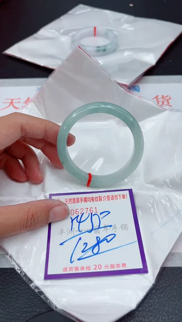 翡翠手镯未镶嵌1