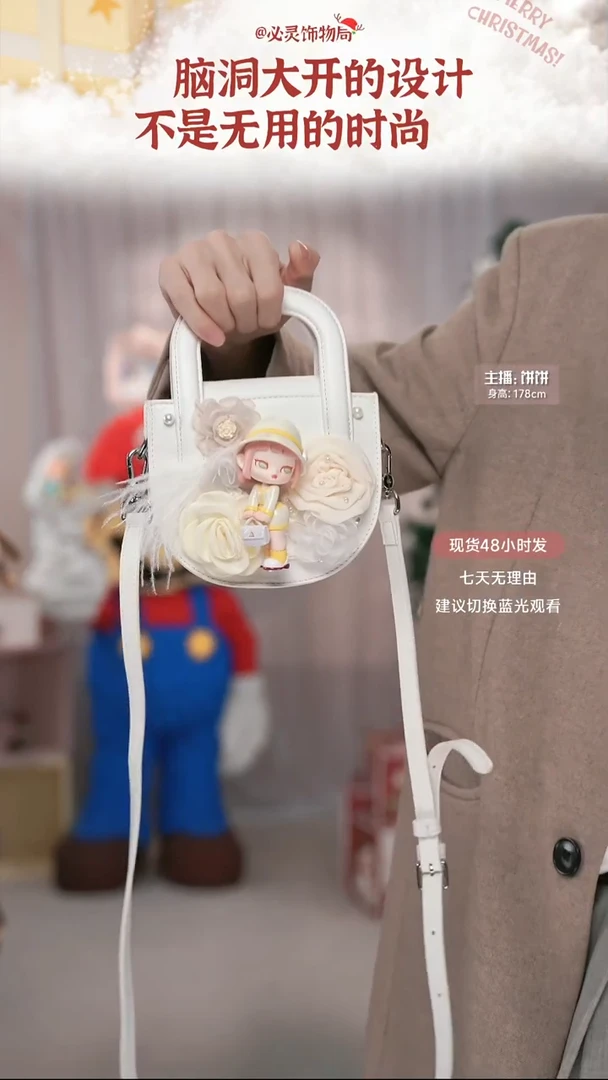 PU必灵饰物局月见山茶