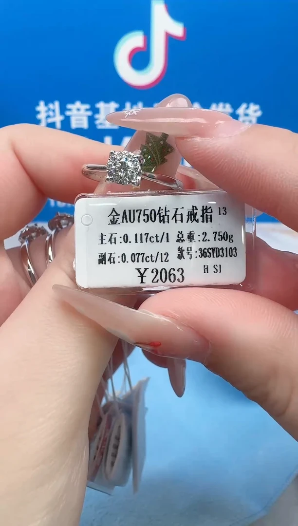 【闪购商品】钻石戒指/指环18K金镶嵌围镶牛头