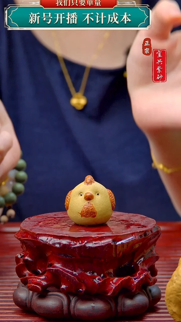 紫砂茶宠宜兴原矿紫砂茶宠