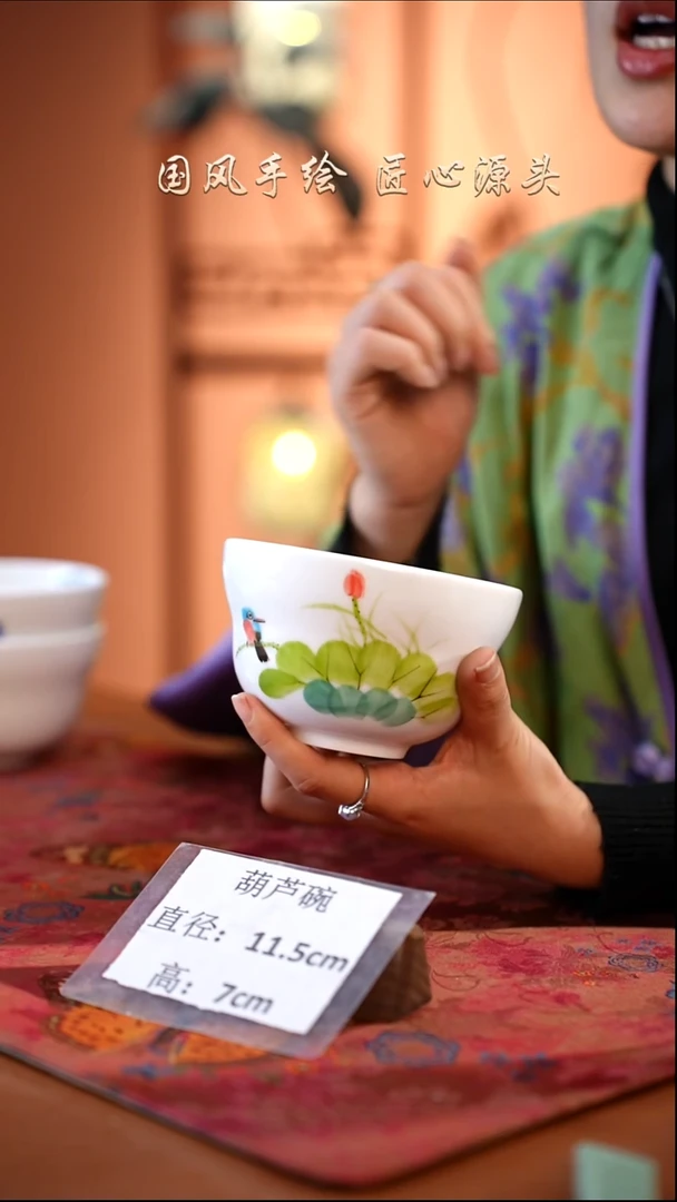 陶瓷景德镇高温釉中彩餐具（无毒无铅无镉）孤品款 葫芦碗