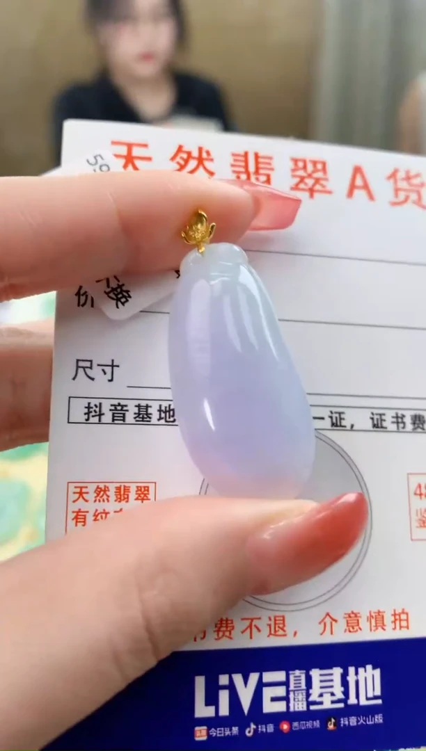 颈饰18K金镶嵌翡翠天然A货翡翠挂件