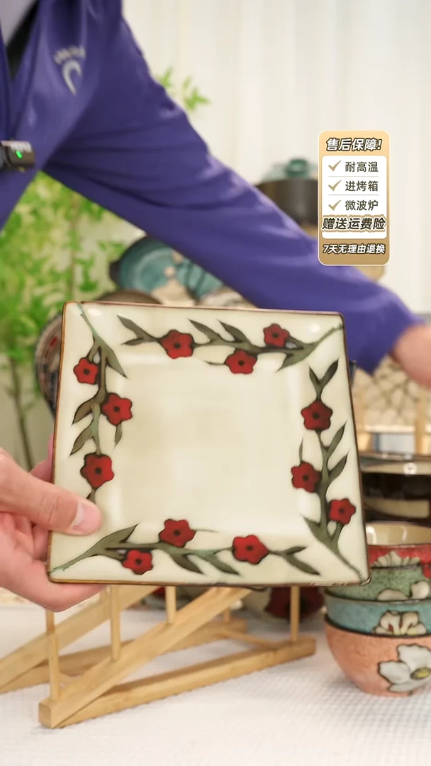 【闪购商品】2只装8 寸方盘111111