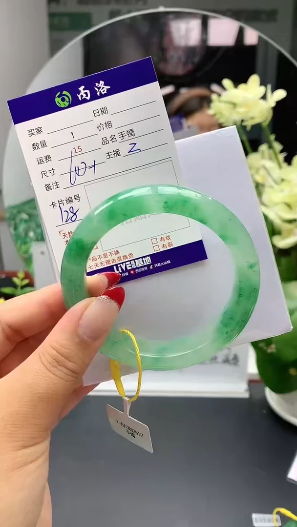 手镯石英质玉未镶嵌不*60