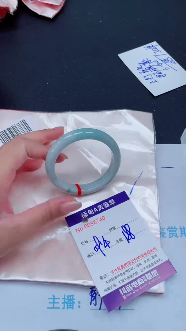 未镶嵌手镯翡翠