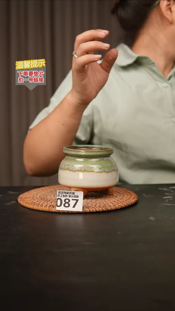 瓷片087内口径约7-8  外高约7-8